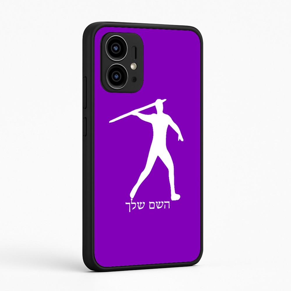 כיסוי בעיצוב אישי עם השם שלך לדגם - Motorola Edge 50 Pro 5G בעיצוב זורק כידון