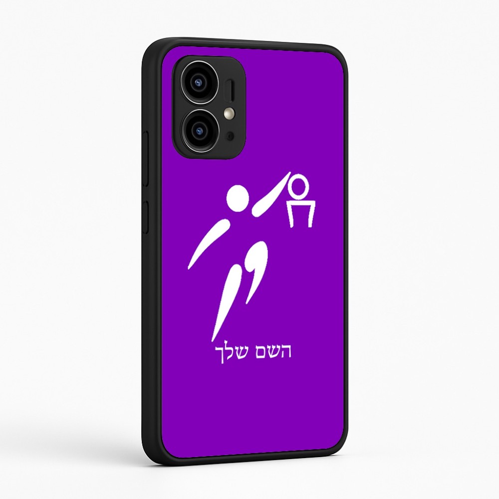 כיסוי בעיצוב אישי עם השם שלך לדגם - Motorola Edge 50 Pro 5G בעיצוב כדורסל אולימפי