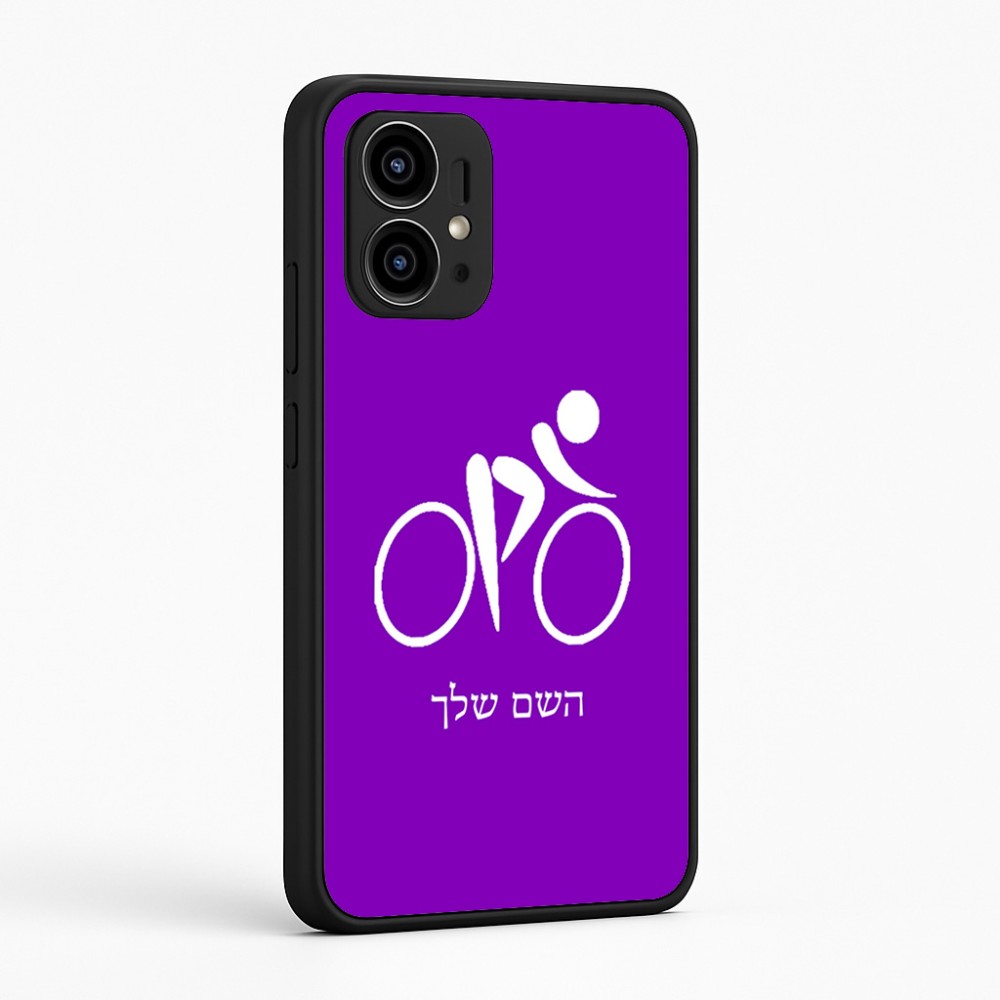 כיסוי בעיצוב אישי עם השם שלך לדגם - Motorola Edge 50 Pro 5G בעיצוב אופניים אולימפיים