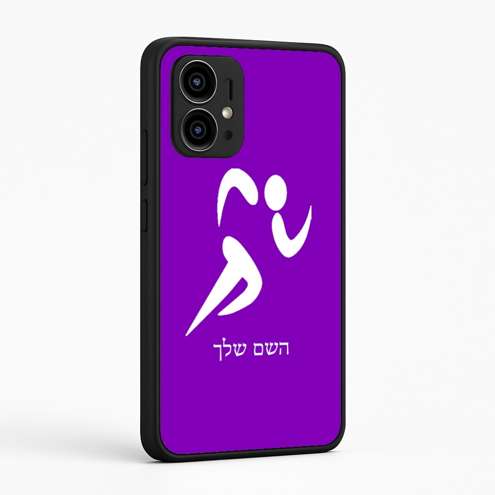כיסוי בעיצוב אישי עם השם שלך לדגם - Motorola Edge 50 Pro 5G בעיצוב רצים אולימפיים