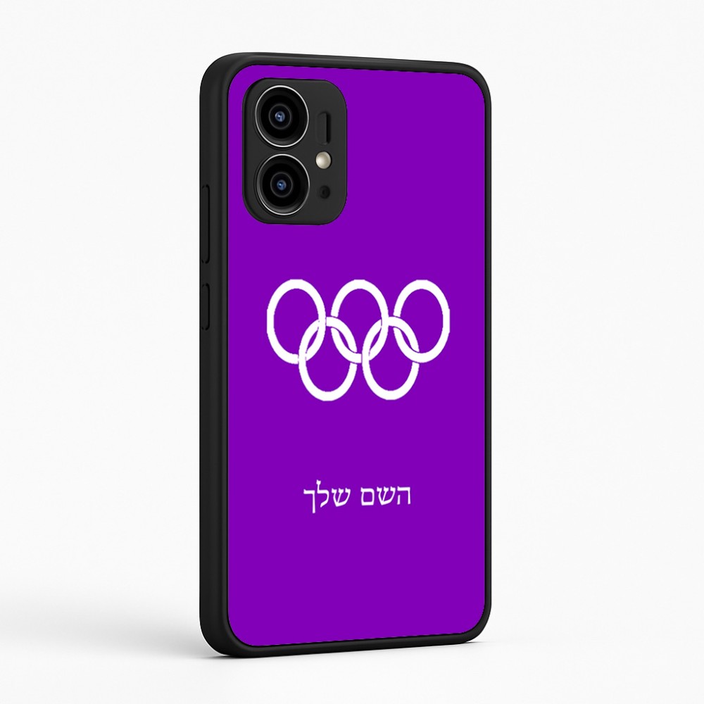 כיסוי בעיצוב אישי עם השם שלך לדגם - Motorola Edge 50 Pro 5G בעיצוב אולימפי