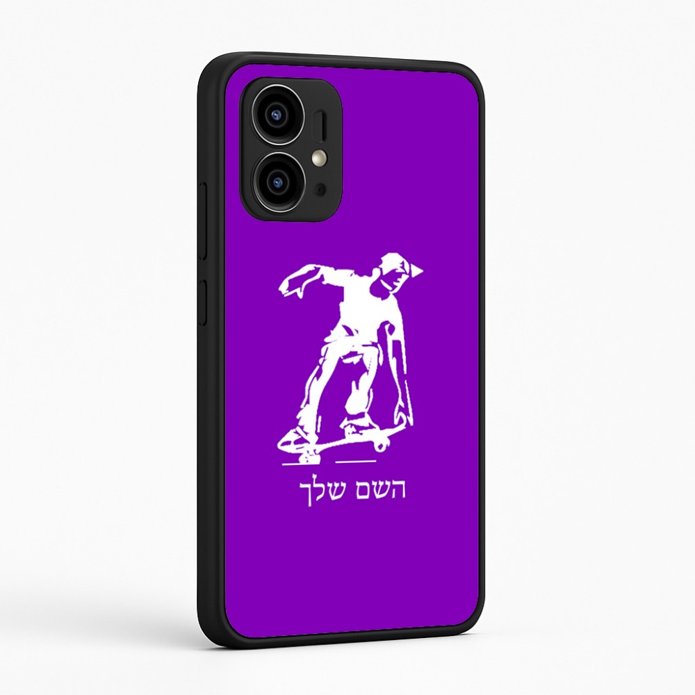 כיסוי בעיצוב אישי עם השם שלך לדגם - Motorola Edge 50 Pro 5G בעיצוב ילד סקייטבורד