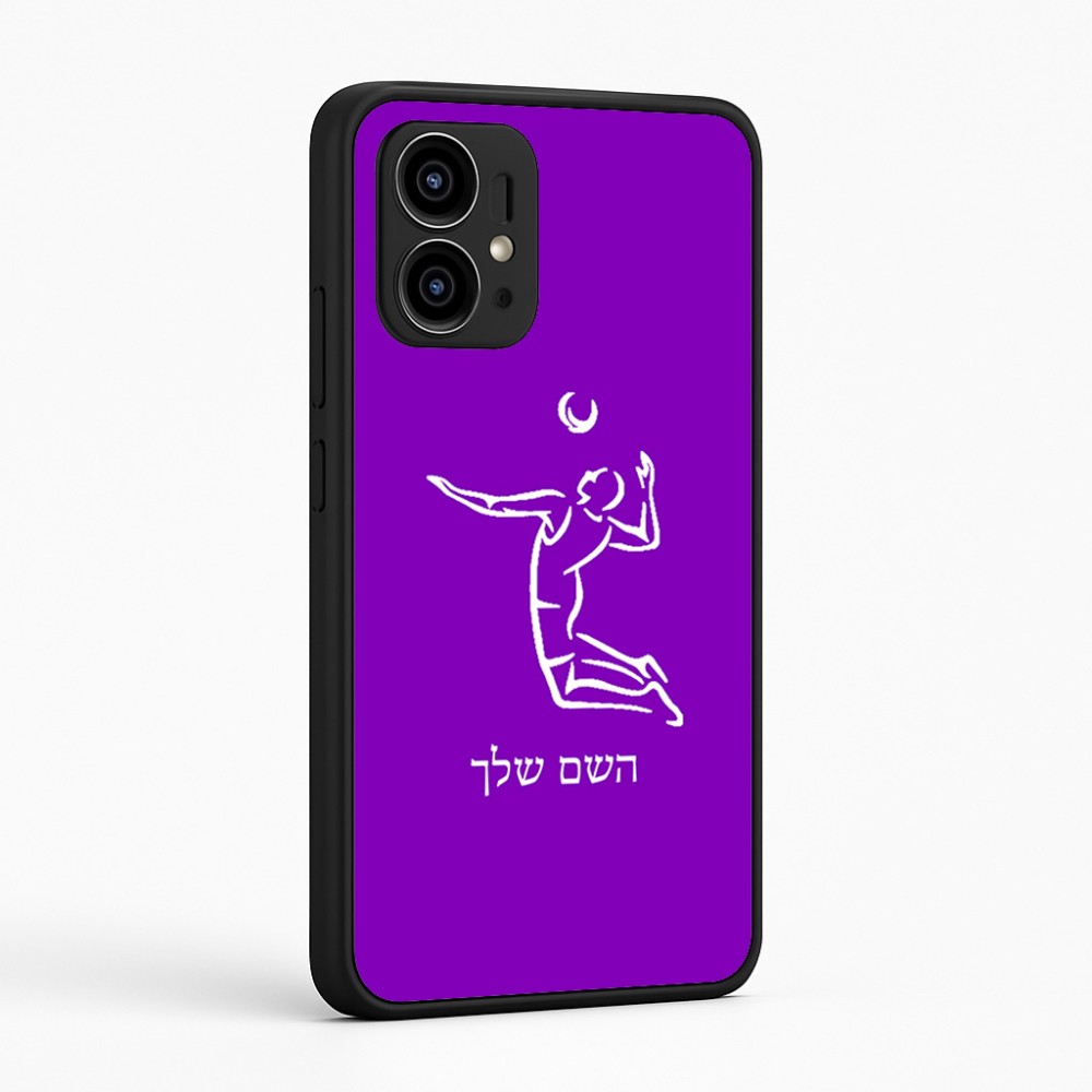 כיסוי בעיצוב אישי עם השם שלך לדגם - Motorola Edge 50 Pro 5G בעיצוב שחקן כדורעף