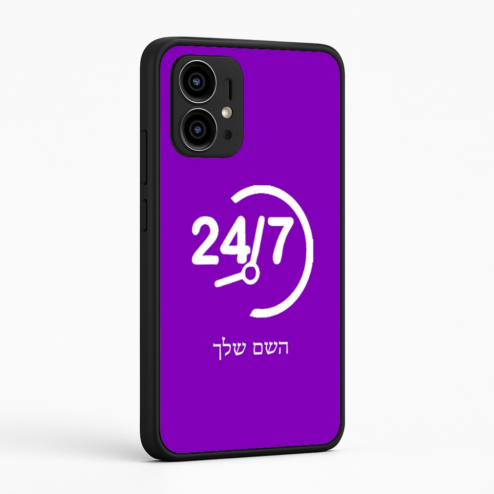 כיסוי בעיצוב אישי עם השם שלך לדגם - Motorola Edge 50 Pro 5G בעיצוב 24 ביולי