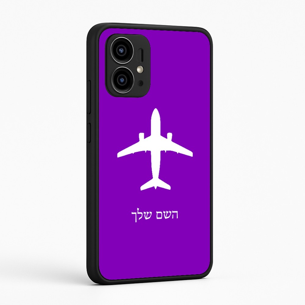כיסוי בעיצוב אישי עם השם שלך לדגם - Motorola Edge 50 Pro 5G בעיצוב טייס - טייס