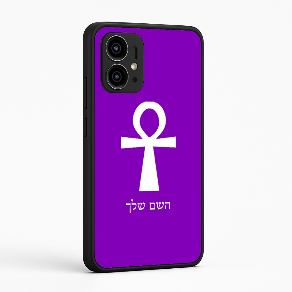 כיסוי בעיצוב אישי עם השם שלך לדגם - Motorola Edge 50 Pro 5G בעיצוב אנק - מפתח החיים המצרי