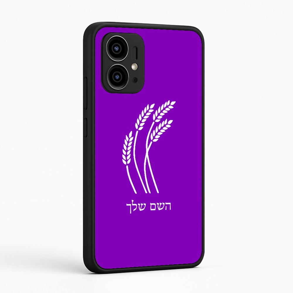 כיסוי בעיצוב אישי עם השם שלך לדגם - Motorola Edge 50 Pro 5G בעיצוב חיטה גלית זהב