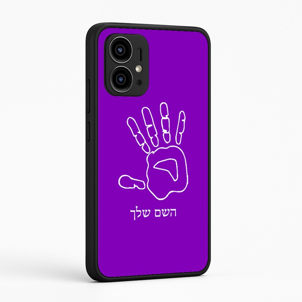 כיסוי בעיצוב אישי עם השם שלך לדגם - Motorola Edge 50 Pro 5G בעיצוב יד