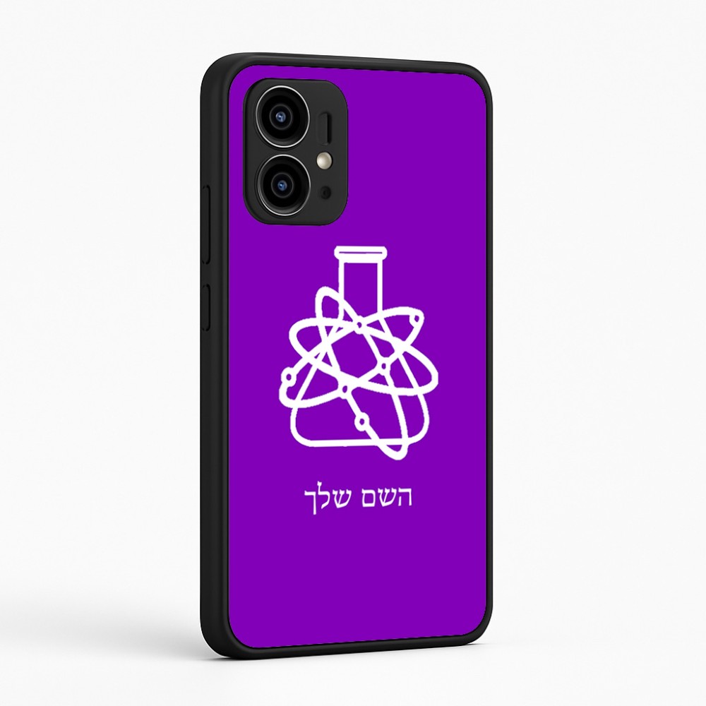 כיסוי בעיצוב אישי עם השם שלך לדגם - Motorola Edge 50 Pro 5G בעיצוב מעבדה