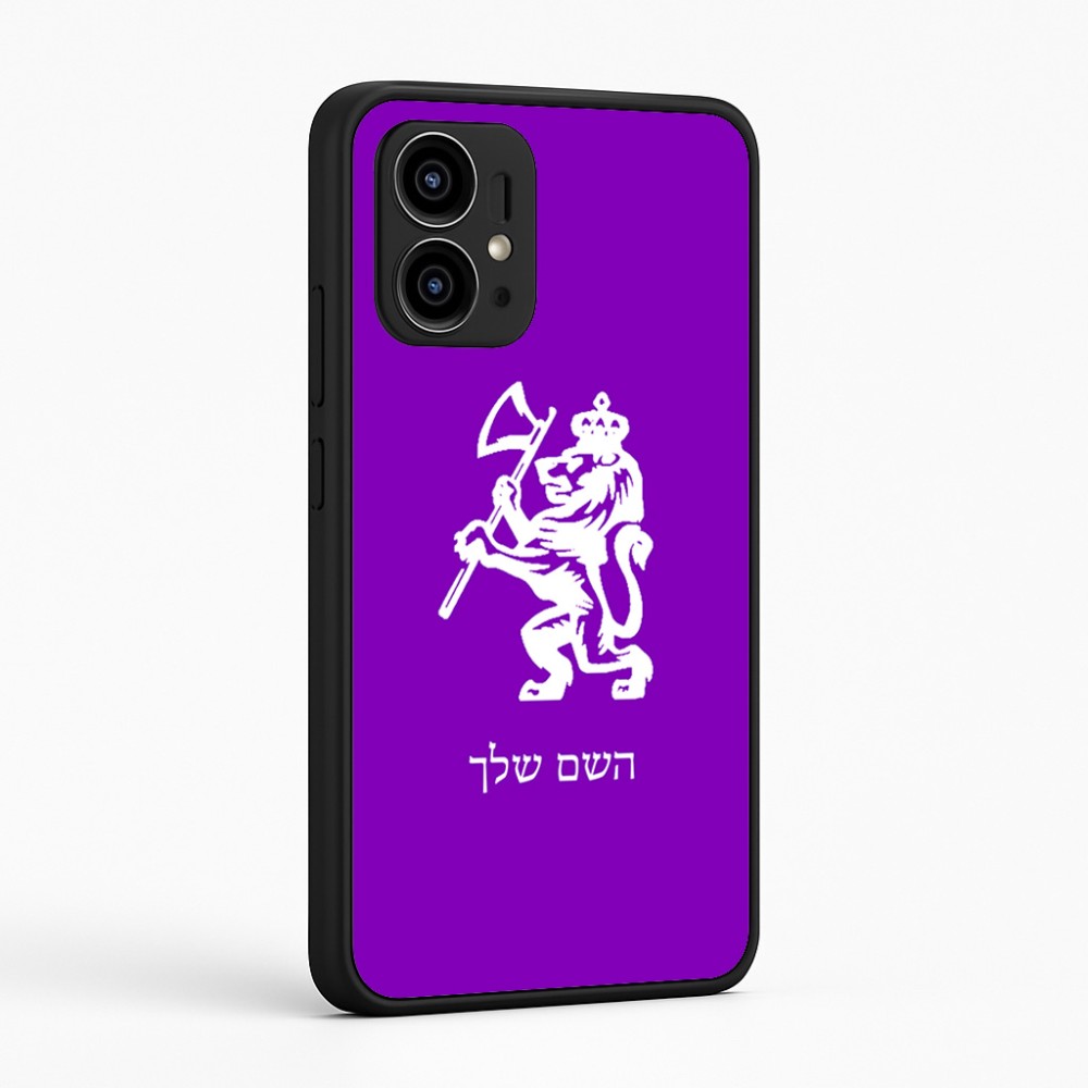 כיסוי בעיצוב אישי עם השם שלך לדגם - Motorola Edge 50 Pro 5G בעיצוב אריה