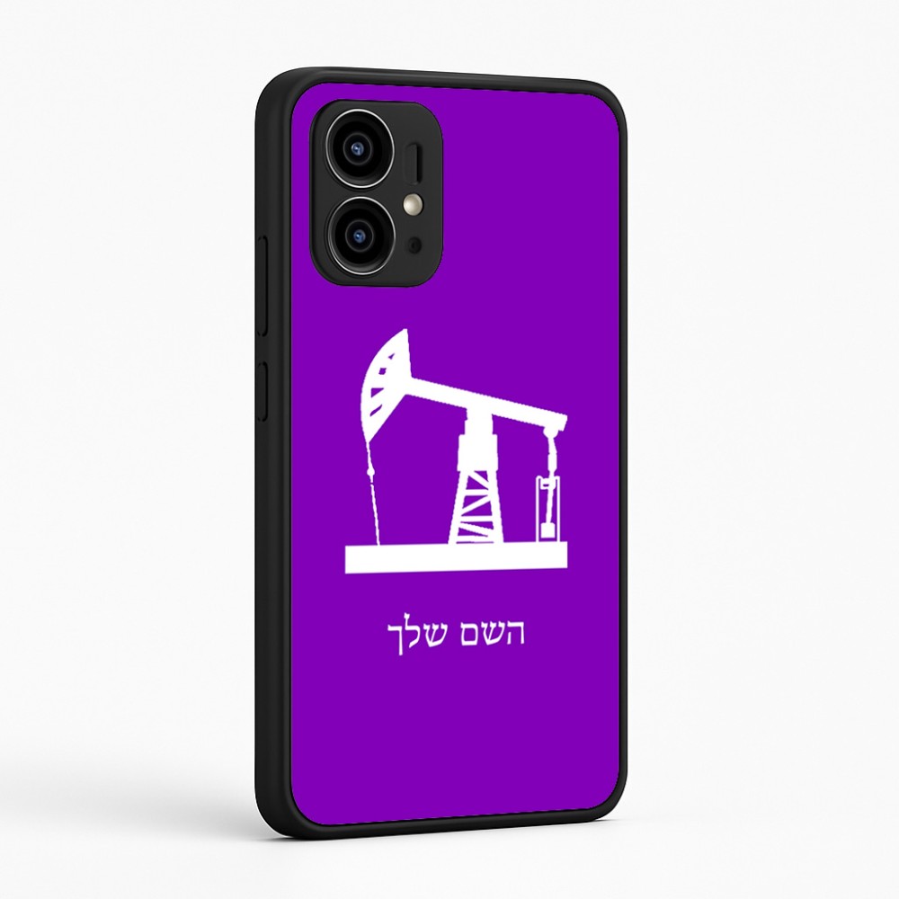 כיסוי בעיצוב אישי עם השם שלך לדגם - Motorola Edge 50 Pro 5G בעיצוב באר נפט