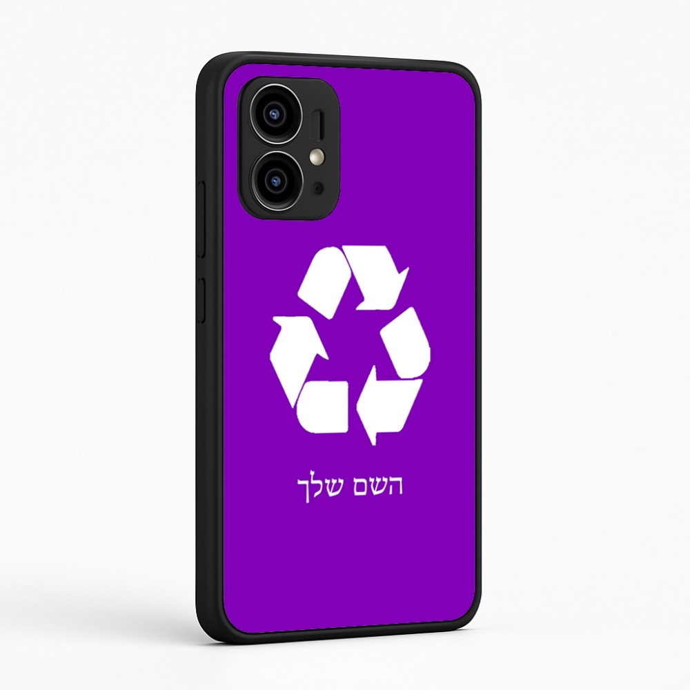 כיסוי בעיצוב אישי עם השם שלך לדגם - Motorola Edge 50 Pro 5G בעיצוב למחזר