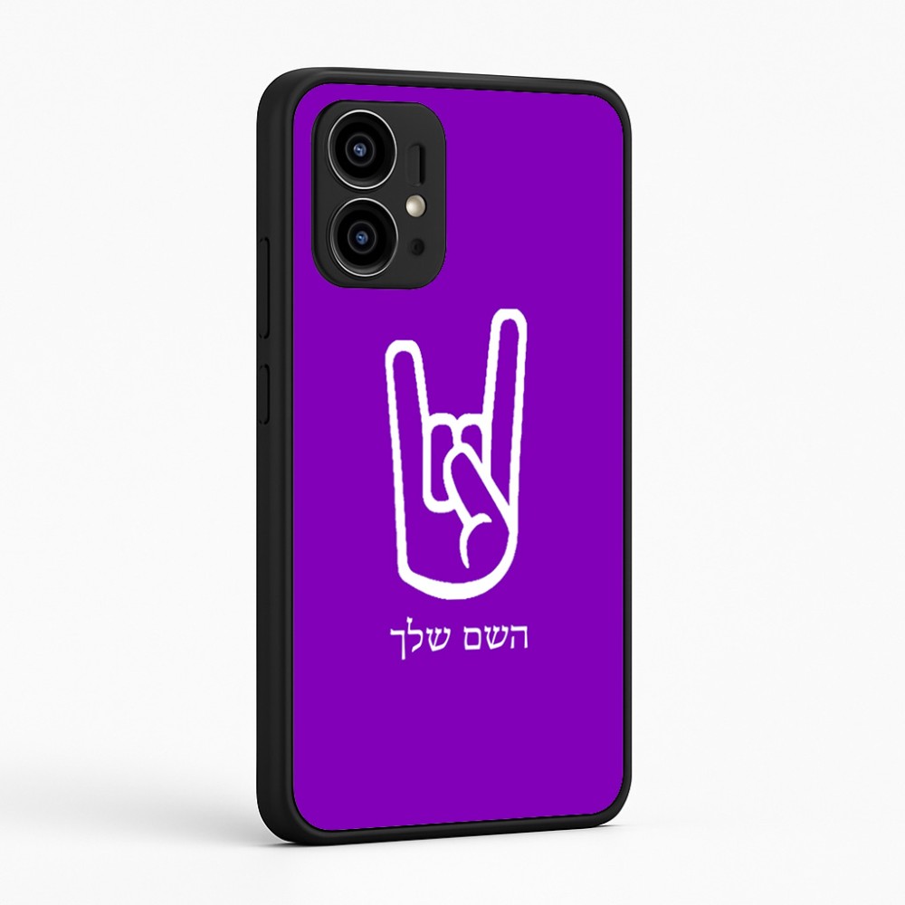 כיסוי בעיצוב אישי עם השם שלך לדגם - Motorola Edge 50 Pro 5G בעיצוב יד סלע