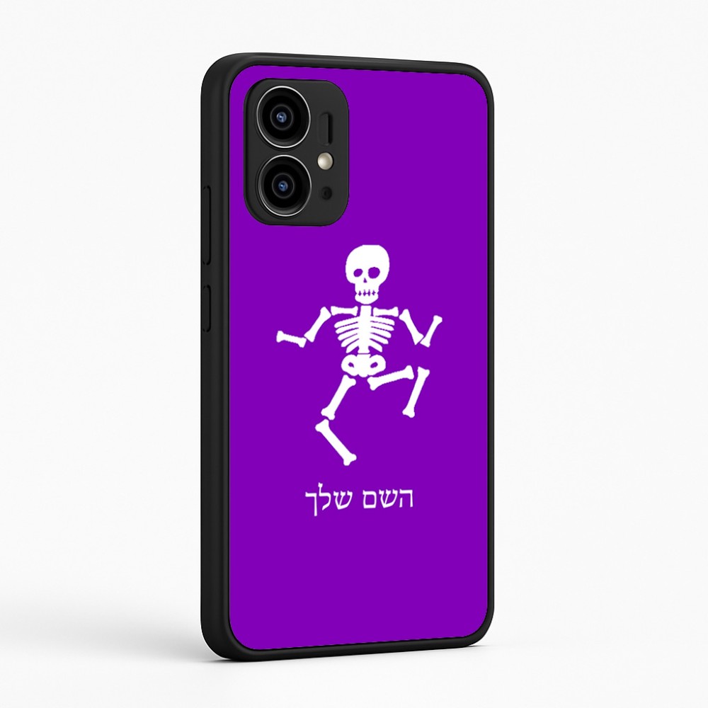 כיסוי בעיצוב אישי עם השם שלך לדגם - Motorola Edge 50 Pro 5G בעיצוב סקלטון