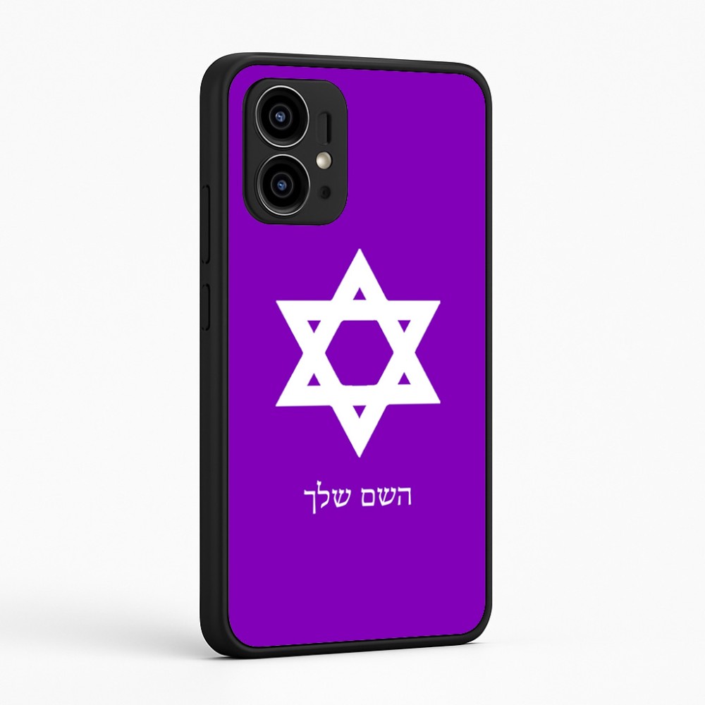 כיסוי בעיצוב אישי עם השם שלך לדגם - Motorola Edge 50 Pro 5G בעיצוב מגן דוד - מגן דוד - ישראל