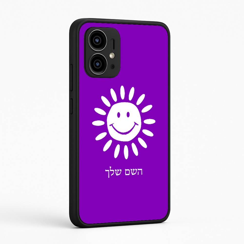 כיסוי בעיצוב אישי עם השם שלך לדגם - Motorola Edge 50 Pro 5G בעיצוב שמש