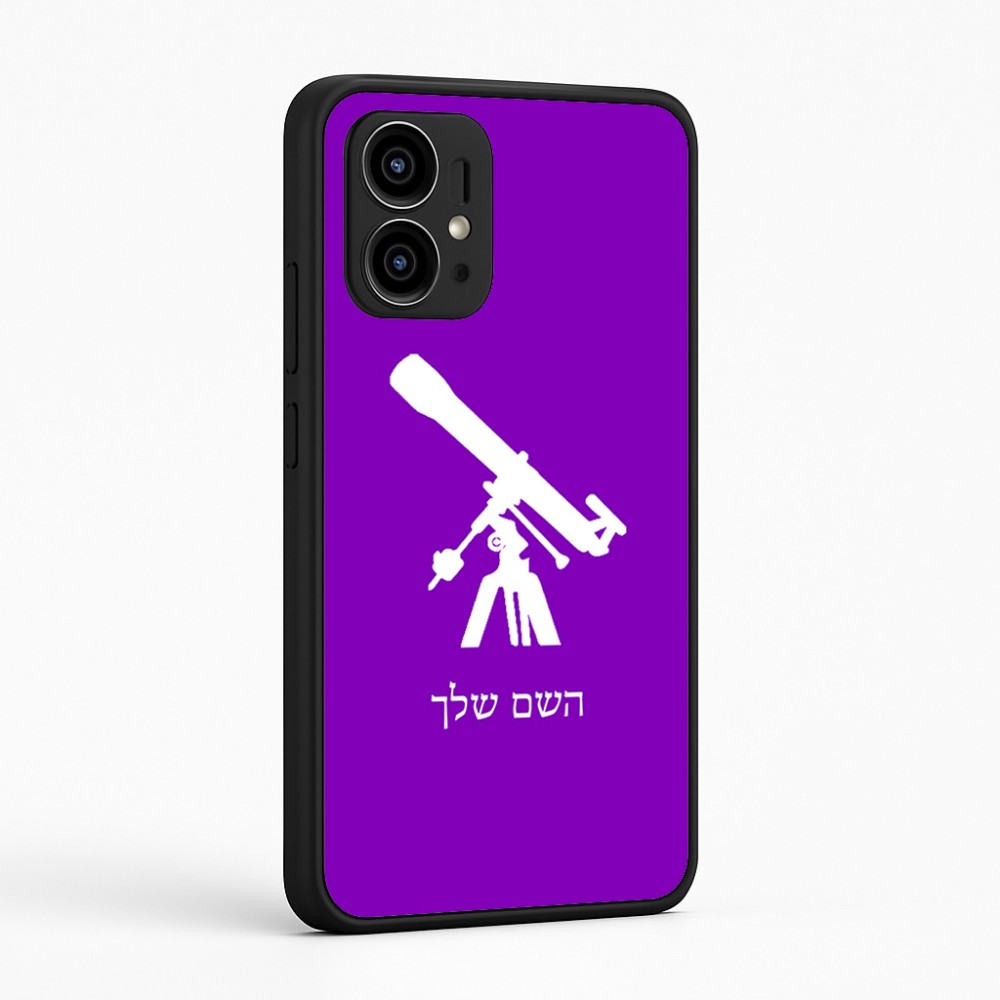 כיסוי בעיצוב אישי עם השם שלך לדגם - Motorola Edge 50 Pro 5G בעיצוב טלסקופ
