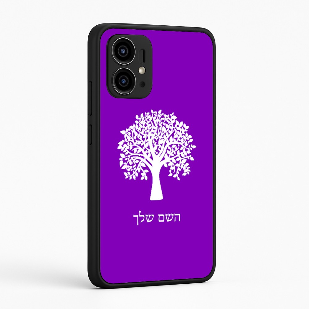 כיסוי בעיצוב אישי עם השם שלך לדגם - Motorola Edge 50 Pro 5G בעיצוב עץ