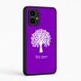 כיסוי בעיצוב אישי עם השם שלך לדגם - Motorola Edge 50 Pro 5G בעיצוב עץ