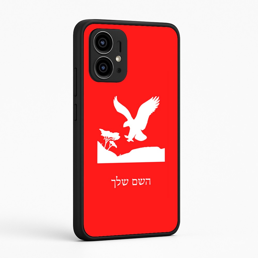 כיסוי בעיצוב אישי עם השם שלך לדגם - Motorola Edge 50 Pro 5G בעיצוב נשר אמריקאי