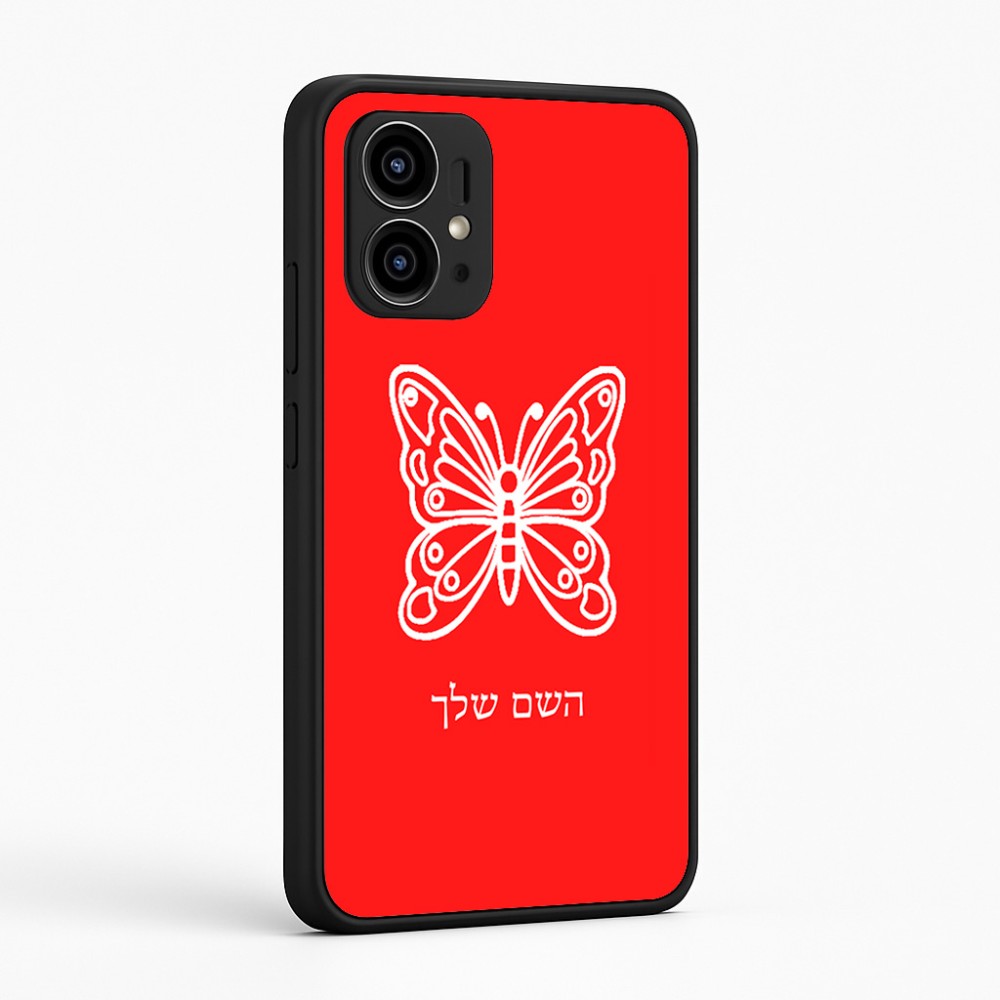 כיסוי בעיצוב אישי עם השם שלך לדגם - Motorola Edge 50 Pro 5G בעיצוב פרפר