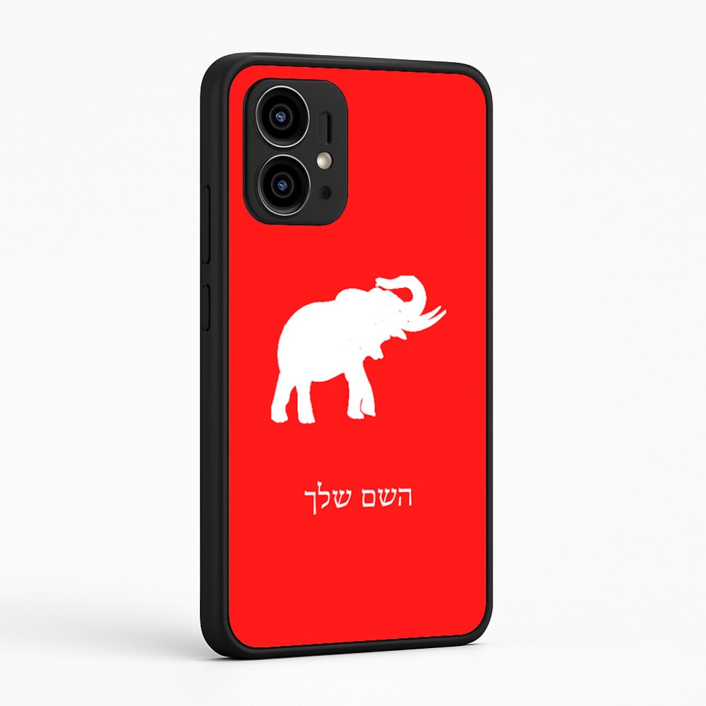 כיסוי בעיצוב אישי עם השם שלך לדגם - Motorola Edge 50 Pro 5G בעיצוב פיל