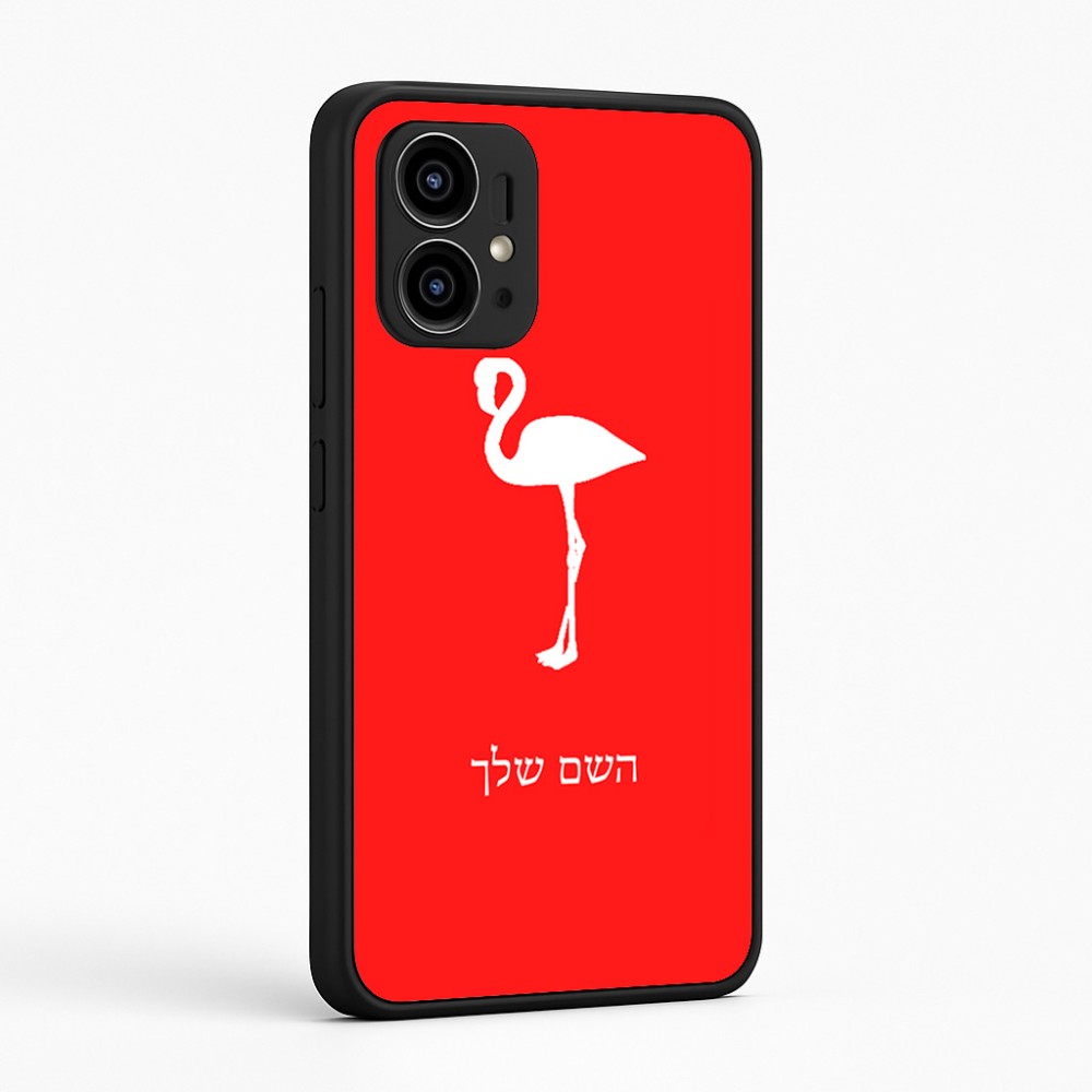 כיסוי בעיצוב אישי עם השם שלך לדגם - Motorola Edge 50 Pro 5G בעיצוב אנפה