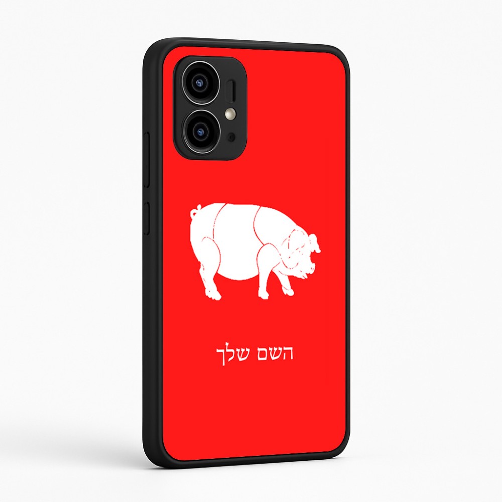 כיסוי בעיצוב אישי עם השם שלך לדגם - Motorola Edge 50 Pro 5G בעיצוב חזיר