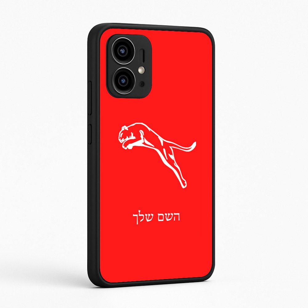 כיסוי בעיצוב אישי עם השם שלך לדגם - Motorola Edge 50 Pro 5G בעיצוב פומה