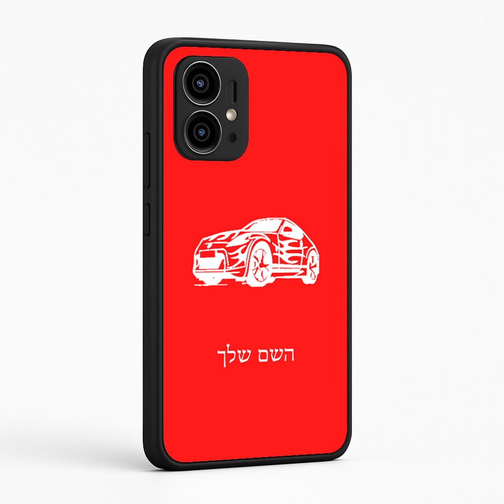 כיסוי בעיצוב אישי עם השם שלך לדגם - Motorola Edge 50 Pro 5G בעיצוב מכונית