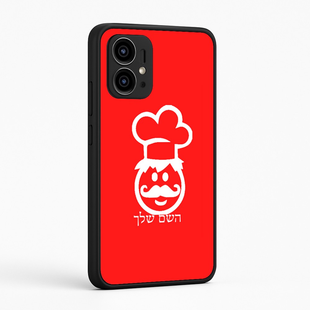 כיסוי בעיצוב אישי עם השם שלך לדגם - Motorola Edge 50 Pro 5G בעיצוב שף