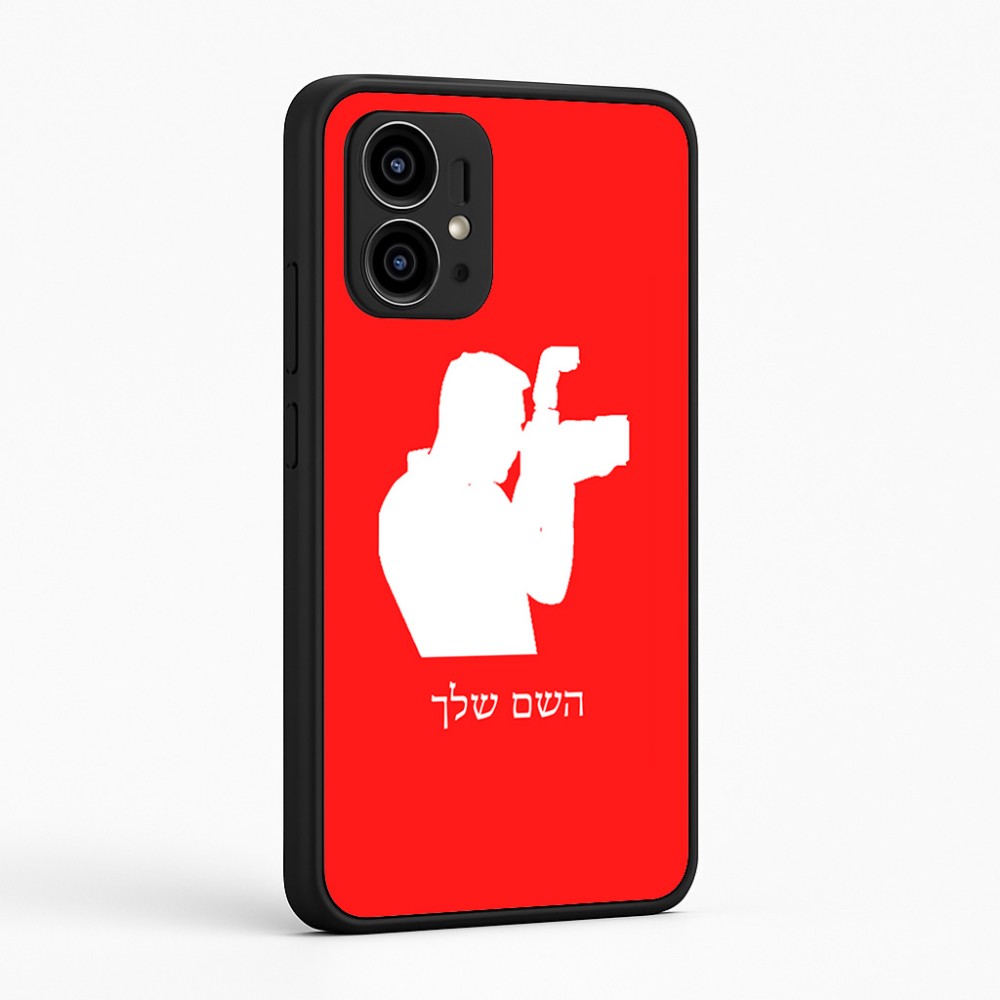 כיסוי בעיצוב אישי עם השם שלך לדגם - Motorola Edge 50 Pro 5G בעיצוב צלם - גברים
