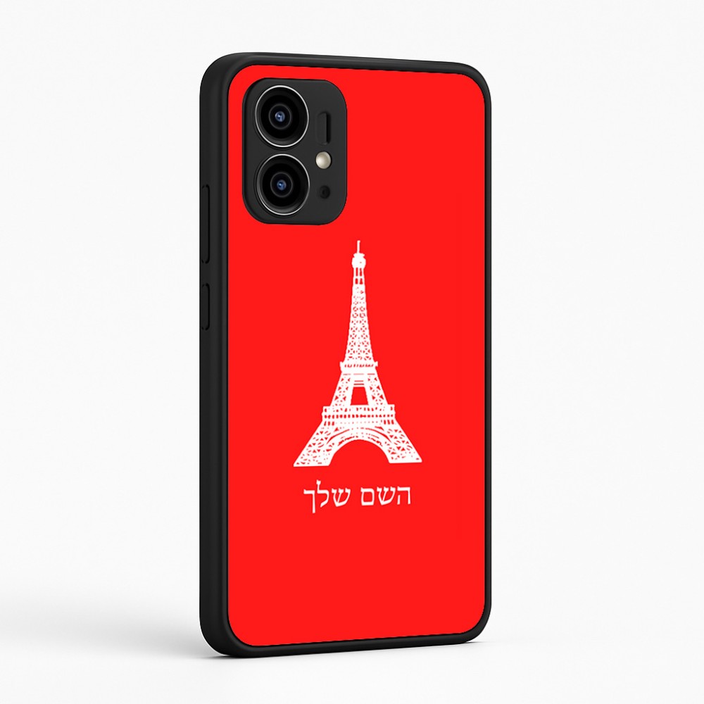 כיסוי בעיצוב אישי עם השם שלך לדגם - Motorola Edge 50 Pro 5G בעיצוב מגדל אייפל