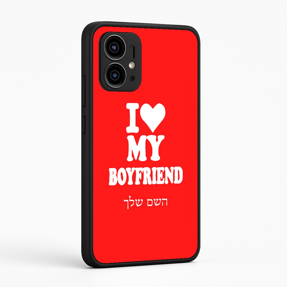 כיסוי בעיצוב אישי עם השם שלך לדגם - Motorola Edge 50 Pro 5G בעיצוב אוהבת את החבר שלי
