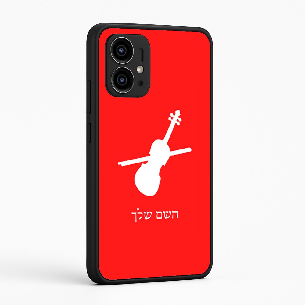 כיסוי בעיצוב אישי עם השם שלך לדגם - Motorola Edge 50 Pro 5G בעיצוב כינור
