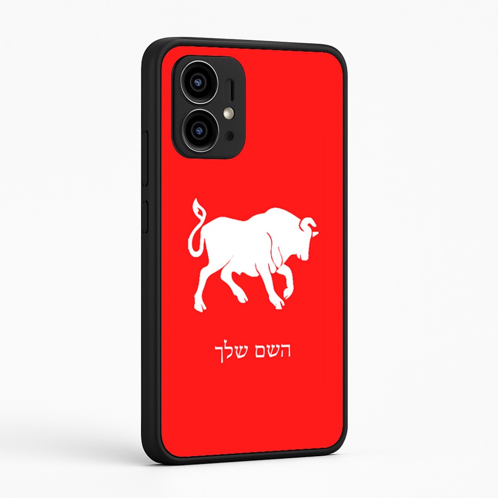 כיסוי בעיצוב אישי עם השם שלך לדגם - Motorola Edge 50 Pro 5G בעיצוב מזלות - שור