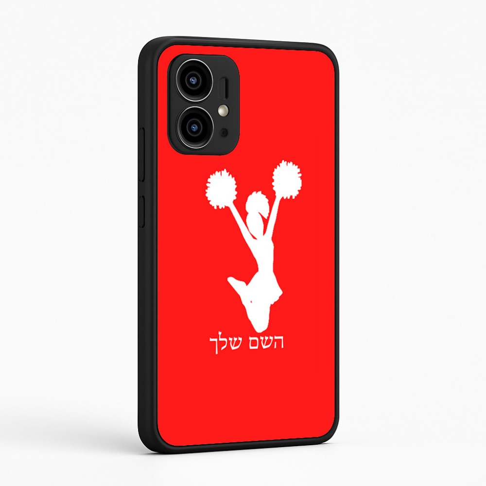 כיסוי בעיצוב אישי עם השם שלך לדגם - Motorola Edge 50 Pro 5G בעיצוב מעודדת