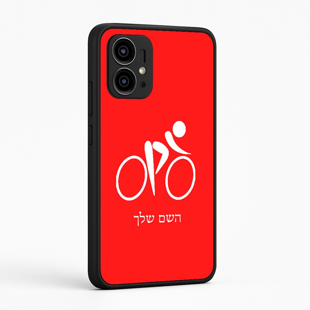 כיסוי בעיצוב אישי עם השם שלך לדגם - Motorola Edge 50 Pro 5G בעיצוב אופניים אולימפיים