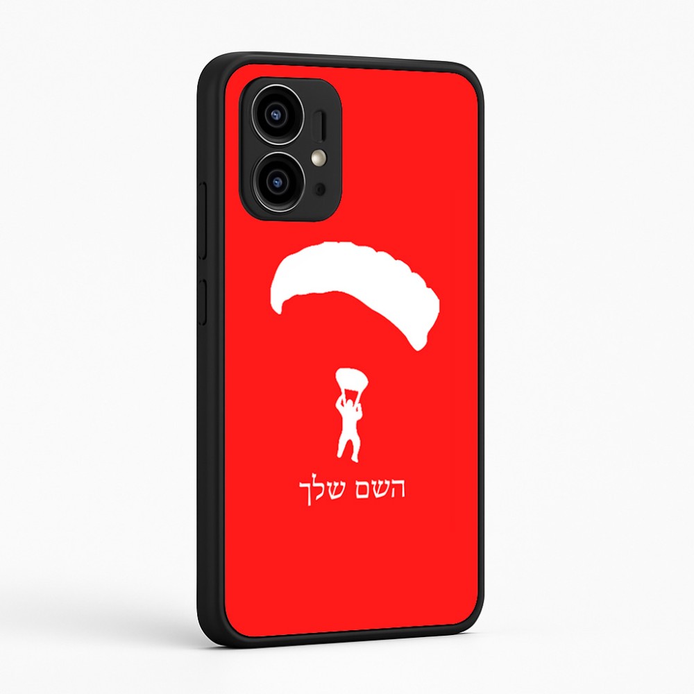 כיסוי בעיצוב אישי עם השם שלך לדגם - Motorola Edge 50 Pro 5G בעיצוב צניחה חופשית