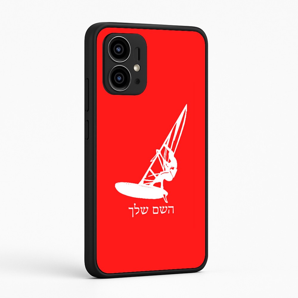 כיסוי בעיצוב אישי עם השם שלך לדגם - Motorola Edge 50 Pro 5G בעיצוב לגלוש - גלישה - שייט