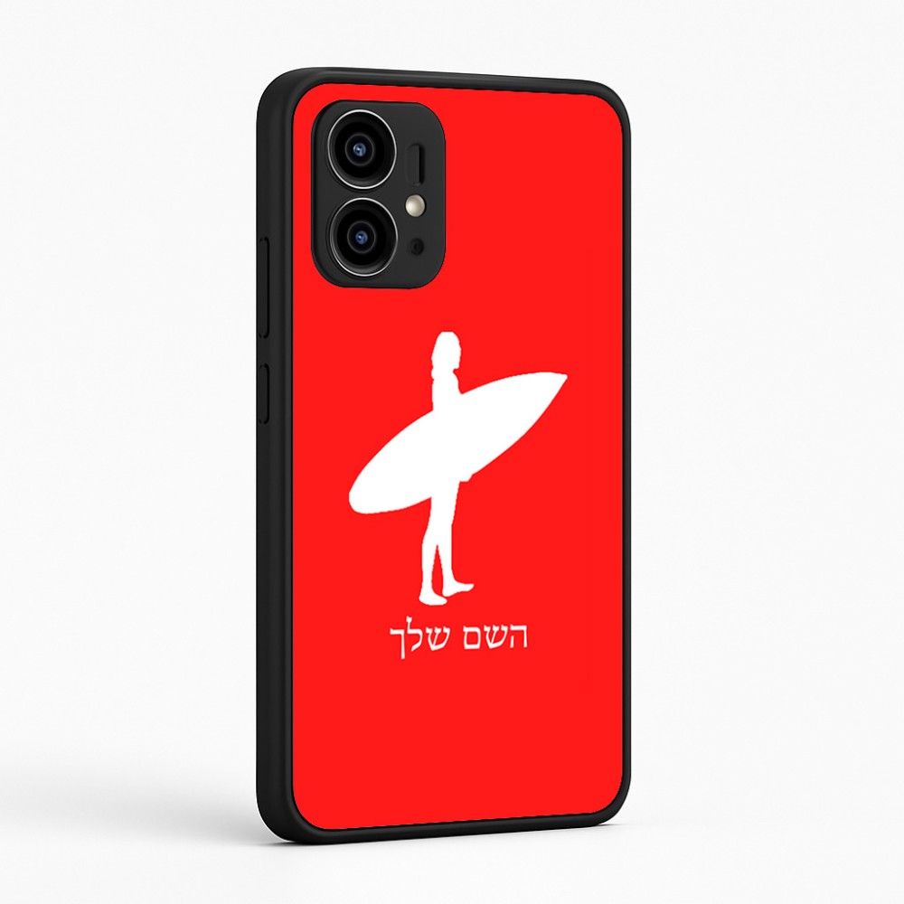 כיסוי בעיצוב אישי עם השם שלך לדגם - Motorola Edge 50 Pro 5G בעיצוב גלישה - גלישה