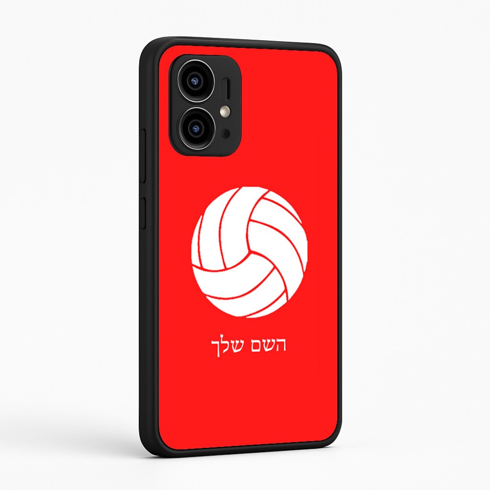 כיסוי בעיצוב אישי עם השם שלך לדגם - Motorola Edge 50 Pro 5G בעיצוב כדור כדורעף