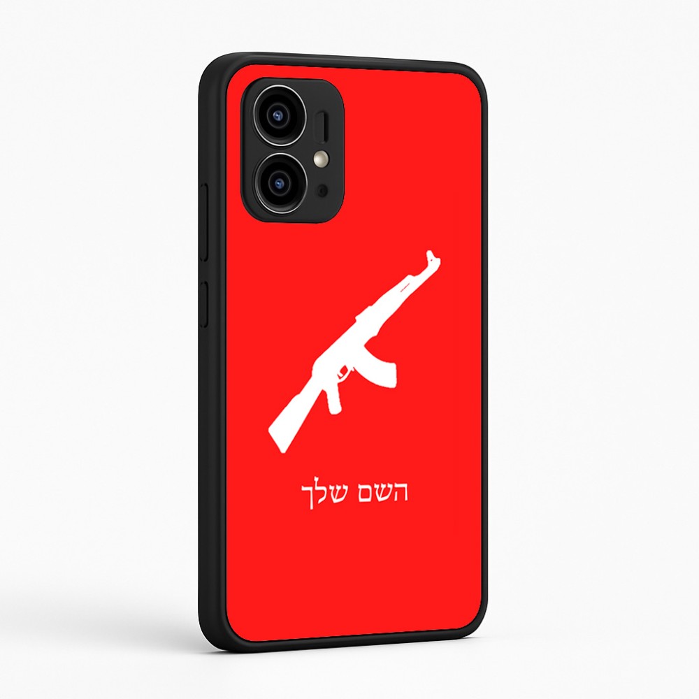 כיסוי בעיצוב אישי עם השם שלך לדגם - Motorola Edge 50 Pro 5G בעיצוב אק 47