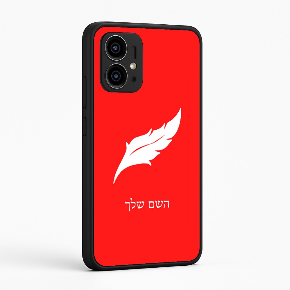 כיסוי בעיצוב אישי עם השם שלך לדגם - Motorola Edge 50 Pro 5G בעיצוב נוצת נוצה