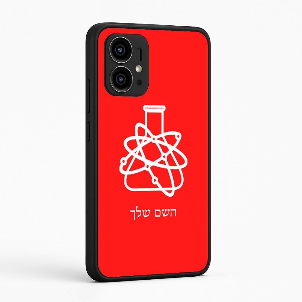 כיסוי בעיצוב אישי עם השם שלך לדגם - Motorola Edge 50 Pro 5G בעיצוב מעבדה