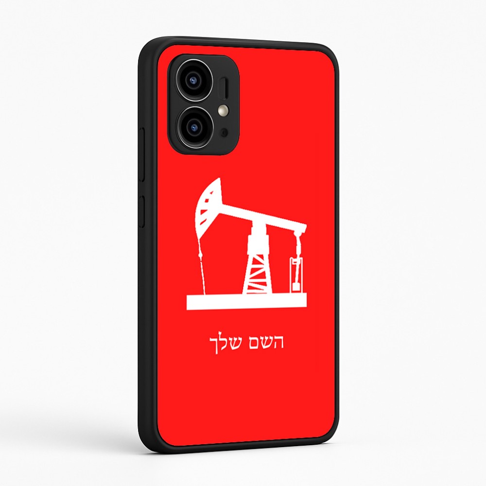 כיסוי בעיצוב אישי עם השם שלך לדגם - Motorola Edge 50 Pro 5G בעיצוב באר נפט