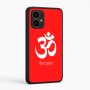 כיסוי בעיצוב אישי עם השם שלך לדגם - Motorola Edge 50 Pro 5G בעיצוב סמל אום