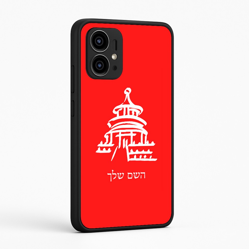 כיסוי בעיצוב אישי עם השם שלך לדגם - Motorola Edge 50 Pro 5G בעיצוב פגודה - יפן