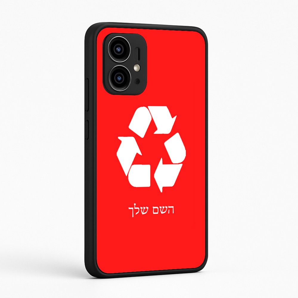 כיסוי בעיצוב אישי עם השם שלך לדגם - Motorola Edge 50 Pro 5G בעיצוב למחזר