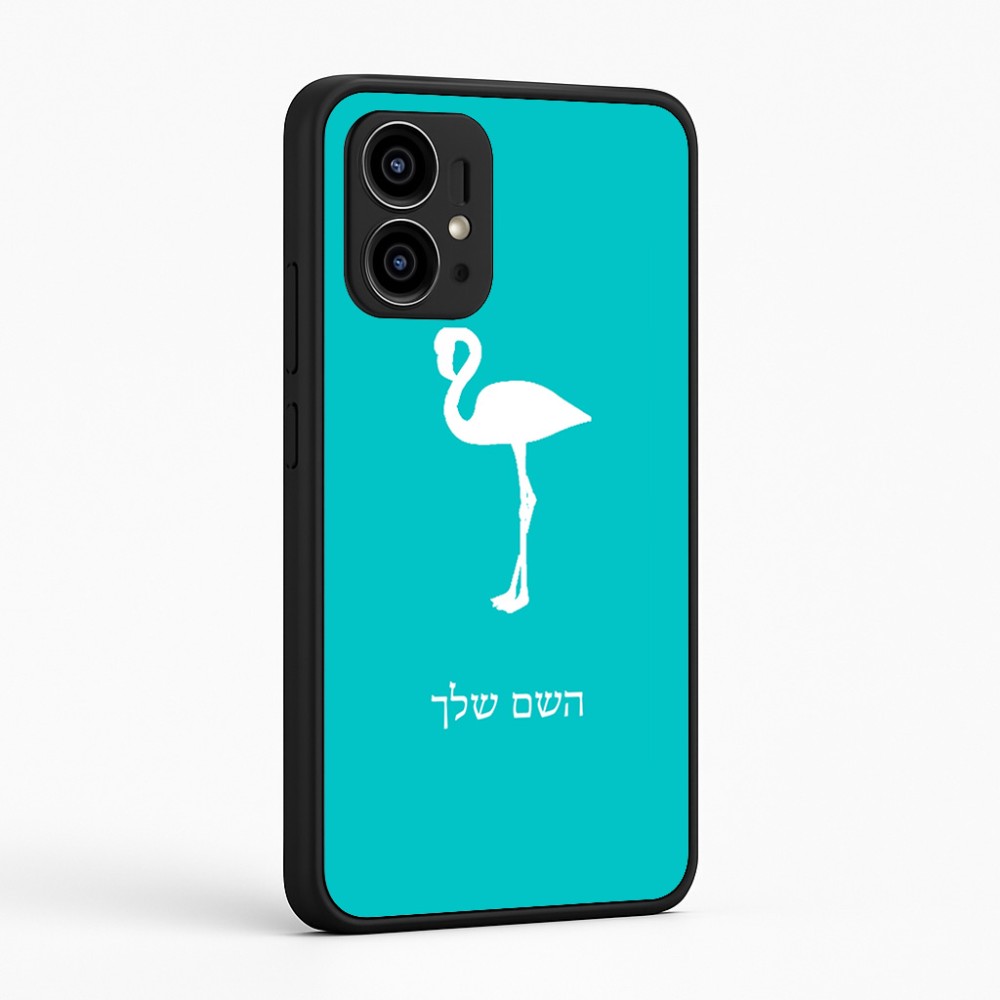 כיסוי בעיצוב אישי עם השם שלך לדגם - Motorola Edge 50 Pro 5G בעיצוב אנפה